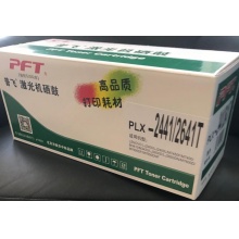 普飞 PLX-2441/2641T墨粉盒 兼容LJ2400 2400L M7450F M7400 M3410 M3420 LJ2600D 2650DN M7600D M7650DF M7650DNF