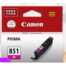 原装 佳能 CLI-851 M红色墨盒 IX6700 IX6780 IX6880 IP7280 Mg7180 MG7580