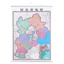 河北省地图挂图 精装竖版 1.4米×1米