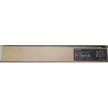 原装理光SP C840C粉盒 840DN黄色墨粉 粉仓 碳粉 411g