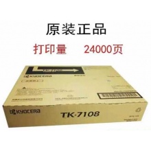 原装京瓷7108粉盒 3010i 京瓷TK-7108打印机碳粉墨粉粉仓