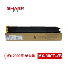 夏普（SHARP）MX-30CT YB 原装黄色墨粉盒（适用MX-C3081/C3581/4081机型）约12000页 