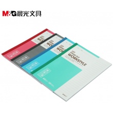 晨光A5无线装订本30页商务必备APYJV411每包10本（包）