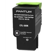 原装奔图CTL-300H碳粉盒CP2300DN/CP2506DN PLUS/CM7105DN墨盒 CTL-300K黑色标准容量粉盒2000页 