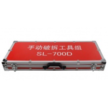 消防破拆工具组手动多功能破拆破门工具套装组合8件套地震救援 手动破拆工具组(手提包) 