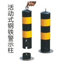 挡车桩防撞路桩请勿泊车隔离地桩禁止停车桩固定铁立柱带锁拦车桩 加厚款活动式 