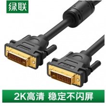 绿联DVI线24+1双通道 公对公DVI-D数字高清线信号转换线 笔记本显示器投影仪视频连接线 2米（11604） 黑色 