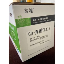 高地GD-TL413粉盒 奔图 TL413 P3305DN 3307DN-S M7105DN M7107DN-S鼓粉盒