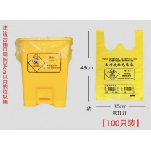 医疗垃圾袋手提式42cm×48cm 适合桶口周长84cm以内的垃圾桶（100只）