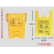 医疗垃圾袋手提式60cm×70cm 适合桶口周长120cm以内的垃圾桶（100只）