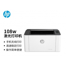 惠普（HP）108w 激光打印机 更高配置无线打印 P1106/1108升级款无线版 (锐系列)