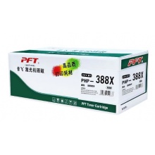 高地PHP-388X大容量鼓粉套件 适用HP P1007 P1008 P1106 P1108 M128fn/fw M126a/nw M1136 M1213nf M1216nfh M1218nfs M1139 M1219nf M202n/dw