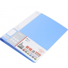 晨光40页新锐派资料册黑ADM95097