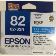 原装 T0821 82N墨盒EPSON R270 R290 R390 T50 TX820 墨盒 T0822蓝色盒装 