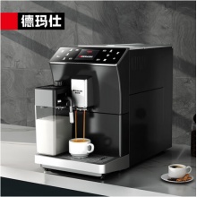 德玛仕（DEMASHI）现磨咖啡机商用 全自动意式家用现磨研磨一体意式卡布奇诺KFJ-202 