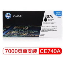 惠普（hp）原装 307A激光打印机硒鼓cp5225 cp5225n cp5225dn墨盒 CE740A黑色硒鼓粉盒（约7000页）