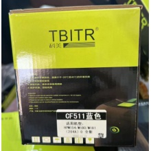 科美CF511A硒鼓 兼容 HP204A CF511A蓝色硒鼓 适用HP M154 154NW 180N 181FW 
