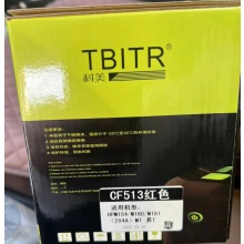 科美CF513A硒鼓 兼容 HP204A CF513A红色硒鼓 适用HP M154 154NW 180N 181FW 