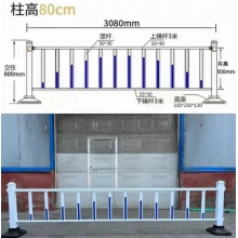加厚市政护栏 长3.08米 高80公分 每套重约10kg（套） 