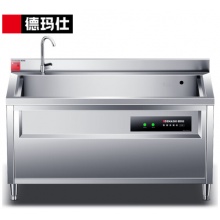 德玛仕（DEMASHI）商用洗碗机 鼓泡机震泡清洗机 浸泡池刷碗机大型酒店食堂餐厅XWJ-GP120 