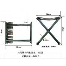 大号槽钢马扎 长28cm 宽24cm 高31cm 钢板厚度1.5mm 重量1.2公斤