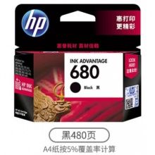 惠普（HP)680墨盒适用2138 4678 4538 3636 3638 5078打印机 680墨盒 黑色