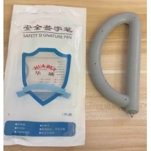 安全笔（套）